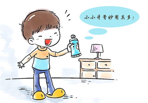 小小牙膏妙用多 去污篇——口腔衛(wèi)生用品的清潔妙招