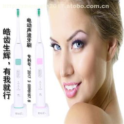 平陽縣鄭鑫工藝品廠熱賣促銷 C 520B 口腔衛(wèi)生用品，優(yōu)質(zhì)價(jià)格，專業(yè)供應(yīng)商