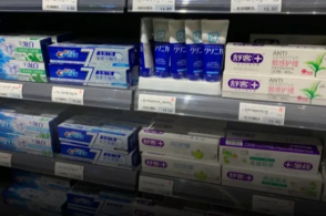 口腔衛(wèi)生用品 守護(hù)健康微笑的第一道防線